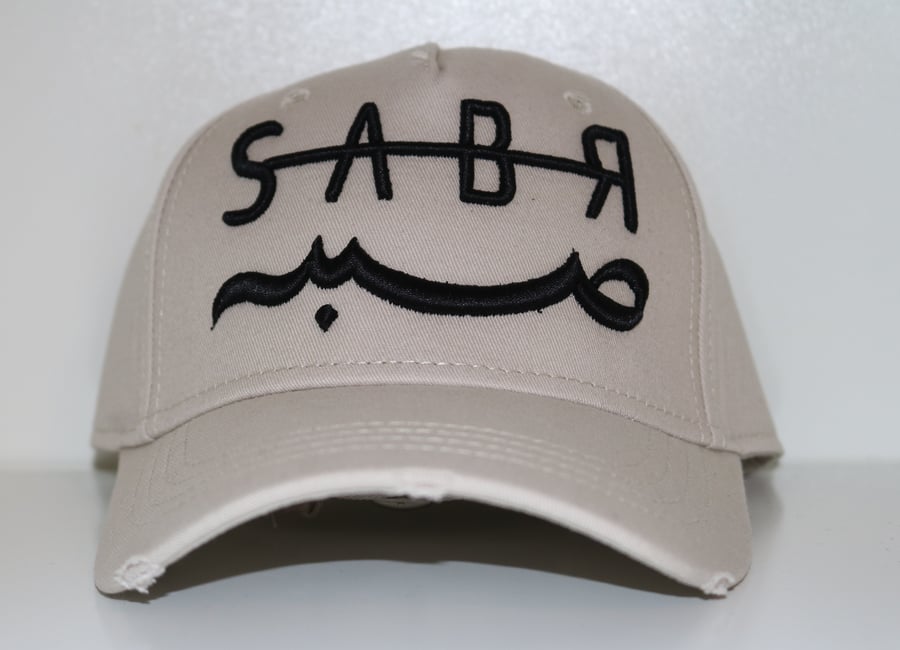 Image of Sabr 'Patience' - Beige/Cream Distressed Cap