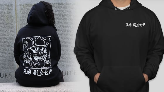 Image of [ Skull Mug ] Hoodie