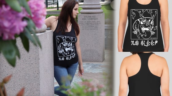 Image of [ Skull Mug ] Tank Top