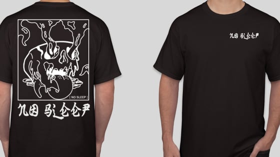 Image of [ Skull Mug ] T-Shirt