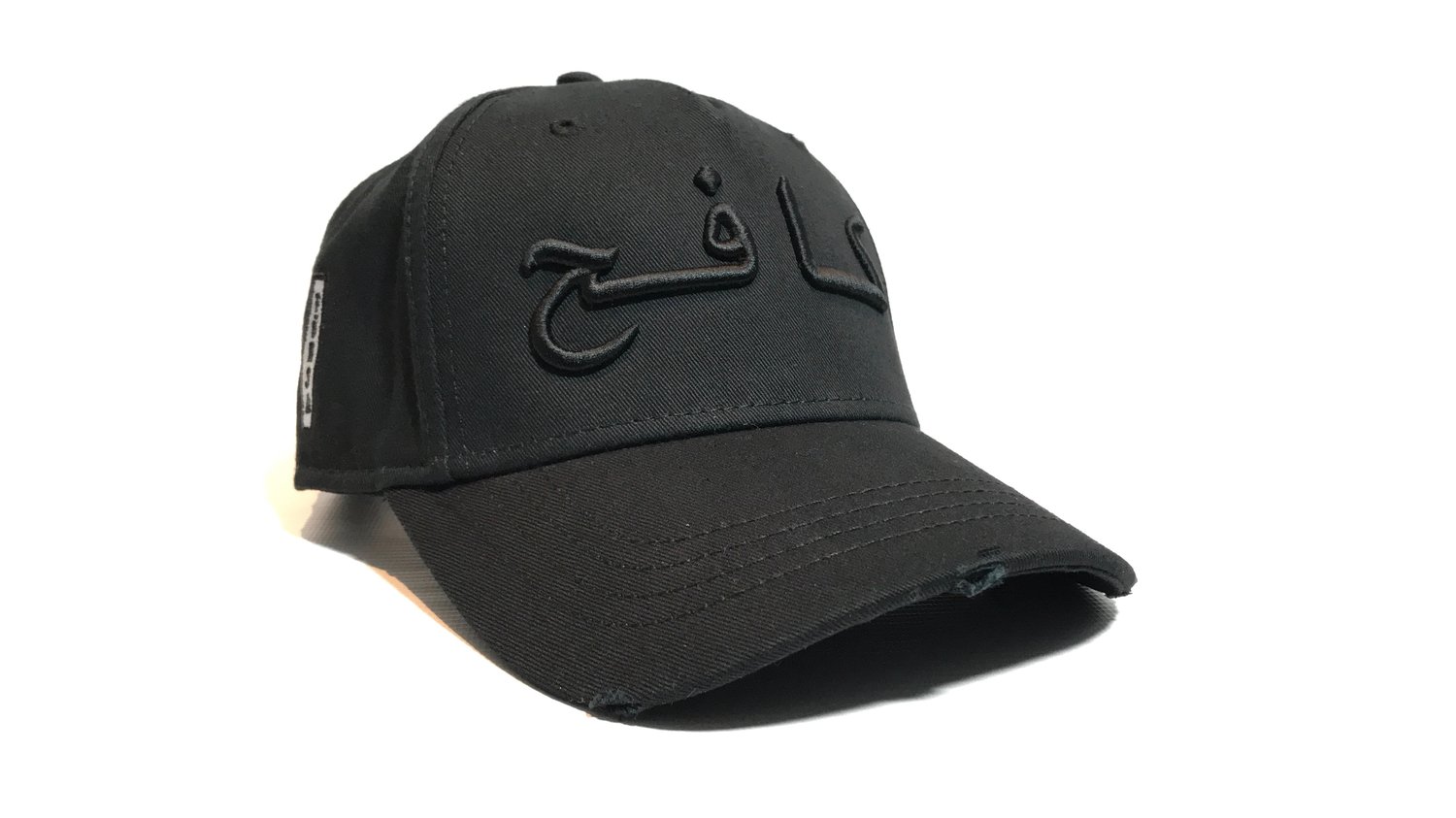 Image of Casquette Hustle Distressed Noir