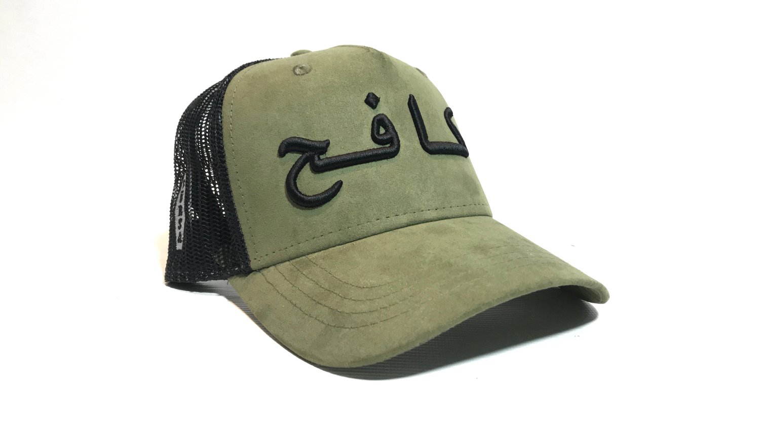 Image of Casquette Hustle Khaki Suede