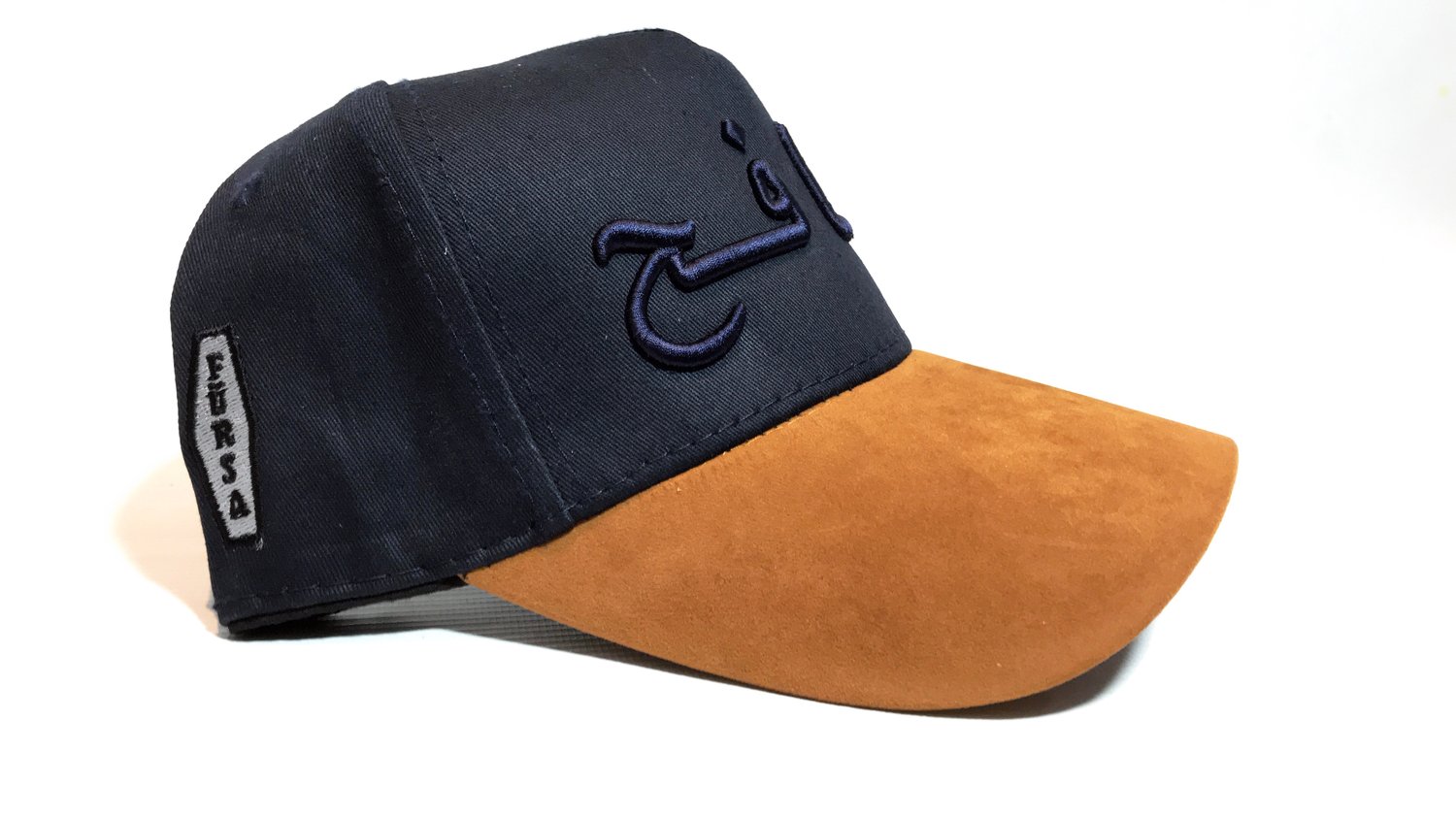 Image of Casquette Hustle Marine Sable