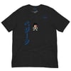 Unisex t-shirt Vegeta 