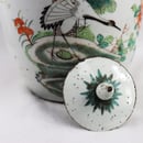 Image of Vintage Porcelain Chinese Temple Jar with Crane, Floral Design and Poem