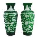 Image of PAIR OF VINTAGE CHINESE PEKING VASES: Green Dragon Overlay