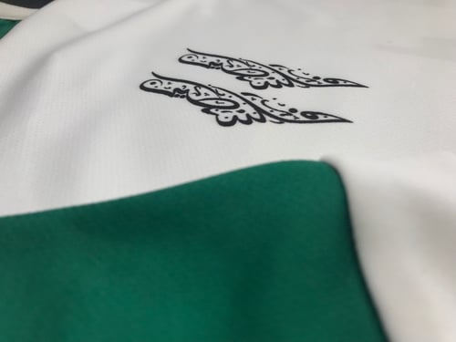 Image of Palestine White Football Shirt
