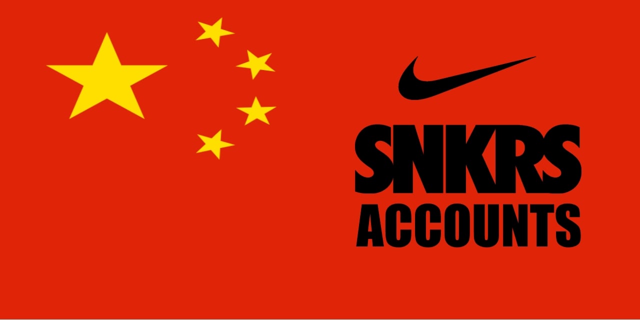 Image of Nike SNKRS CN accounts