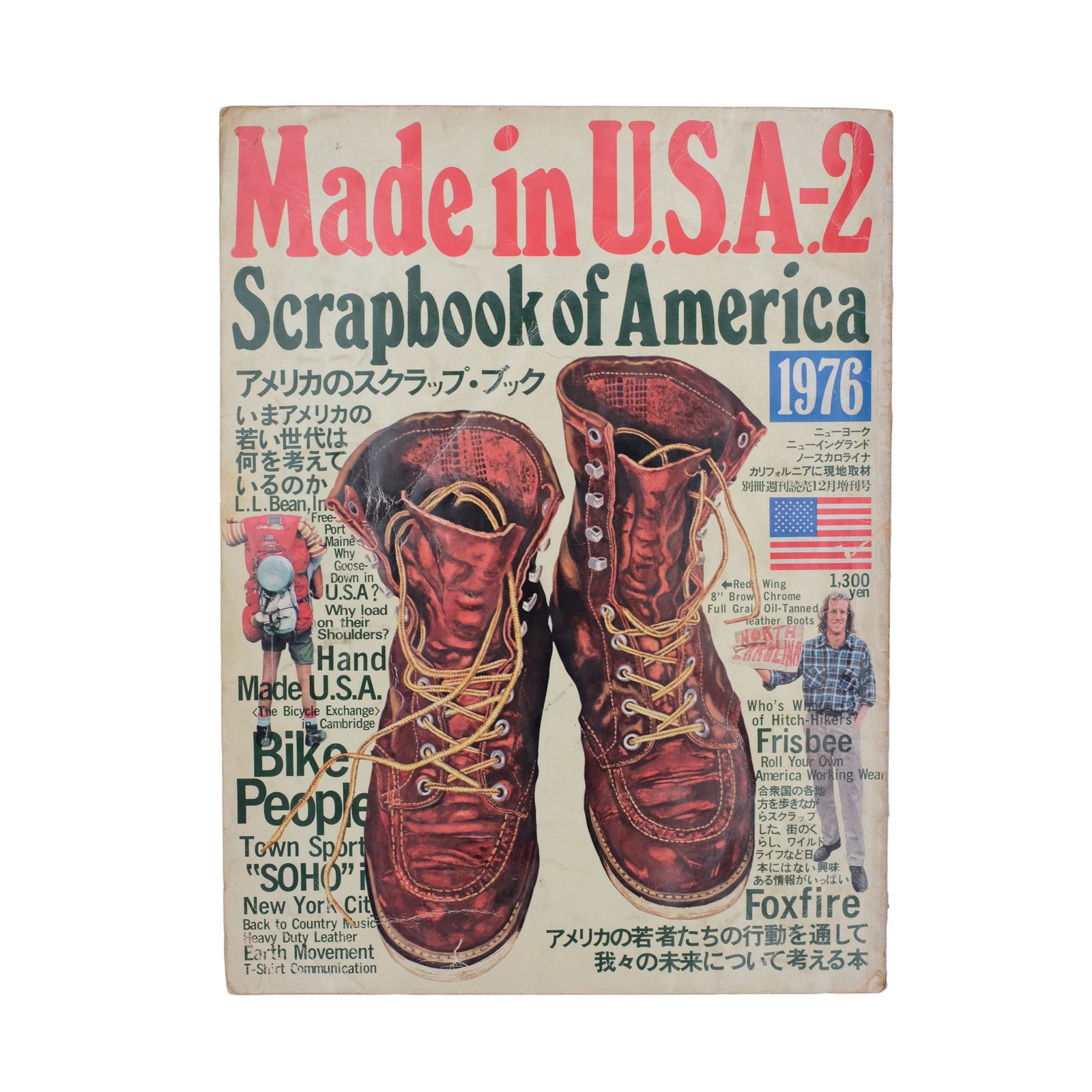Made in U.S.A-2 Scrapbook of America 1976 | Trim's Vintage