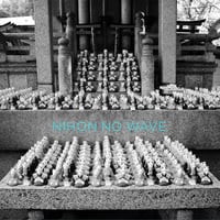 Image 1 of Nihon No Wave 2LP + 7"
