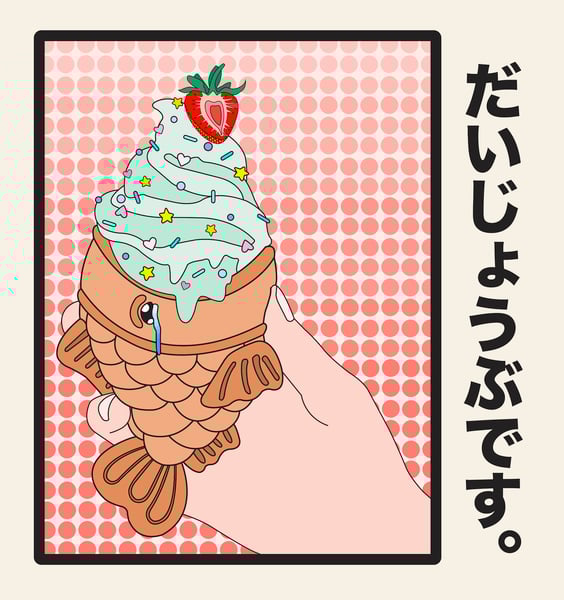 Image of Taiyaki Print