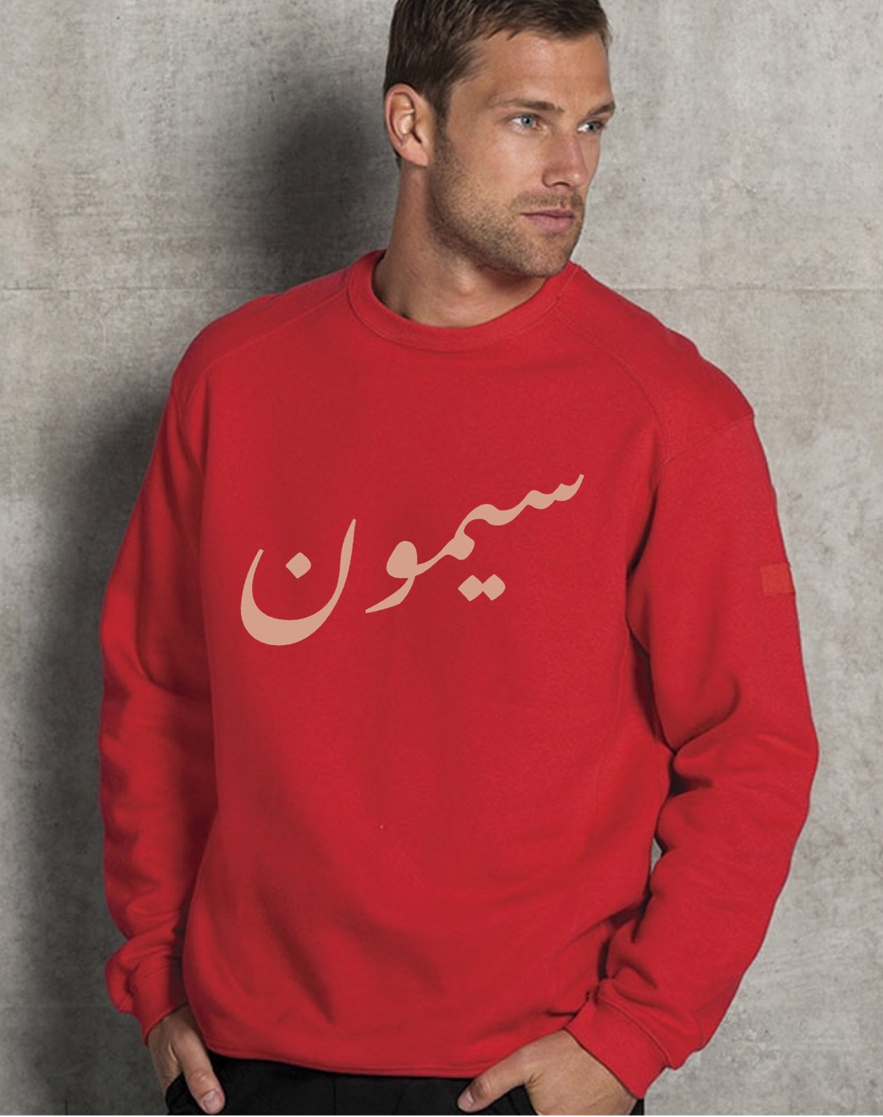 Image of Bright Red Personalised Arabic Sweatshirt