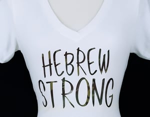 Image of Hebrew Strong 2