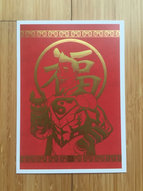 Image of KARAOKE print (SOLD OUT)