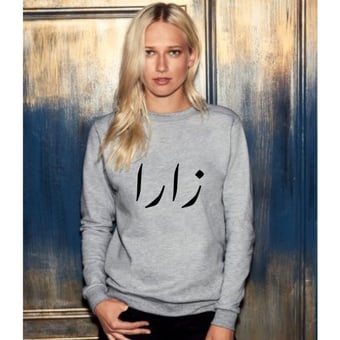Image of Heather Grey Ladies Sweatshirt