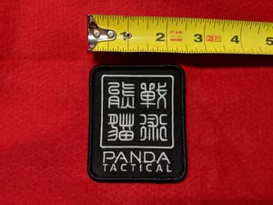 Image of Panda Tactical Logo Cloth Patch