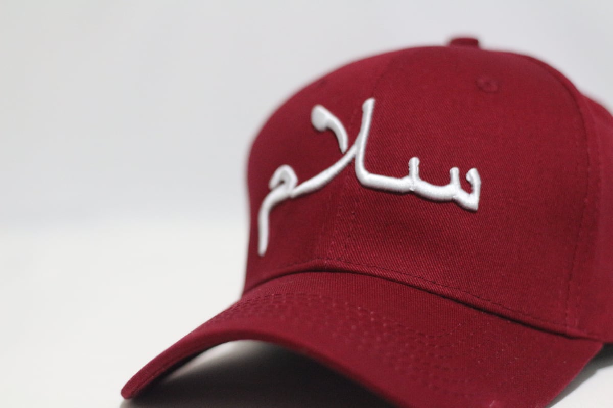 Image of Salaam (Peace) Hat - MAROON