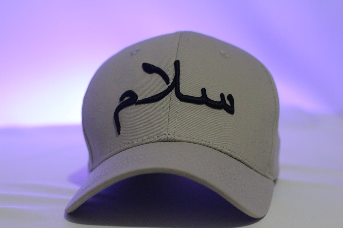 Image of Salaam (Peace) Hat - BEIGE