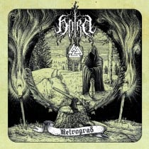 Image of HORN "Retrograd" CD