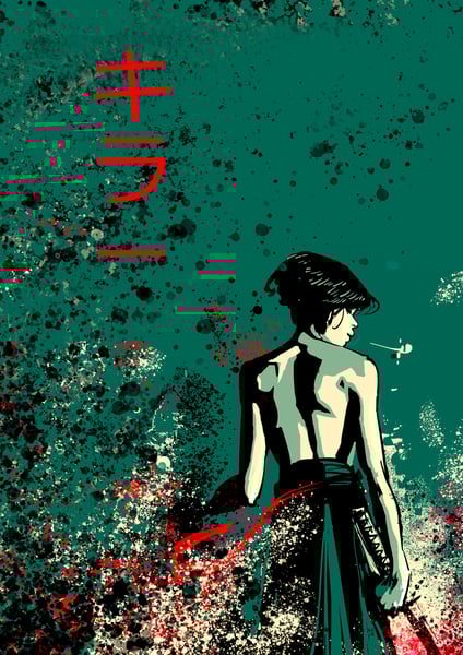 Image of Sweet killer (print)
