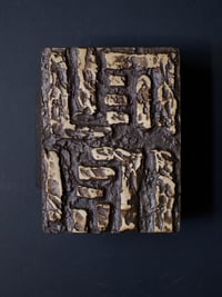Image 1 of Abstract Bronze Door Handle with Keyhole Cover (Unused)