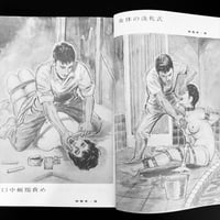 Image 11 of KITAN CLUB 1963 #6