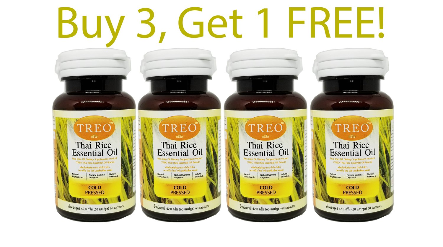 Image of TREO Buy 3 get 1 Free!