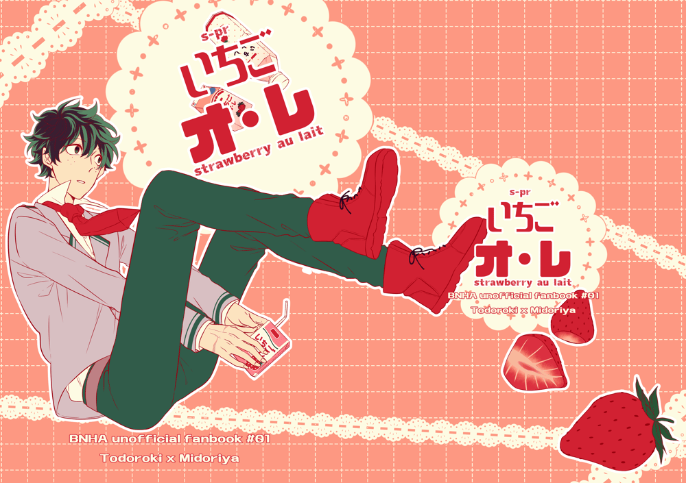Image of 「いちごオ・レ」Unofficial BNHA fanbook
