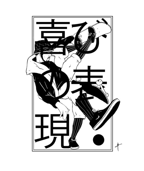Image of Gou Miyagi - Expression of Pleasure.