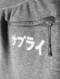 Image 4 of HTHR SHORT