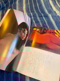 Image 14 of Shōwa Photography, Takamasa Inamura, 1983.