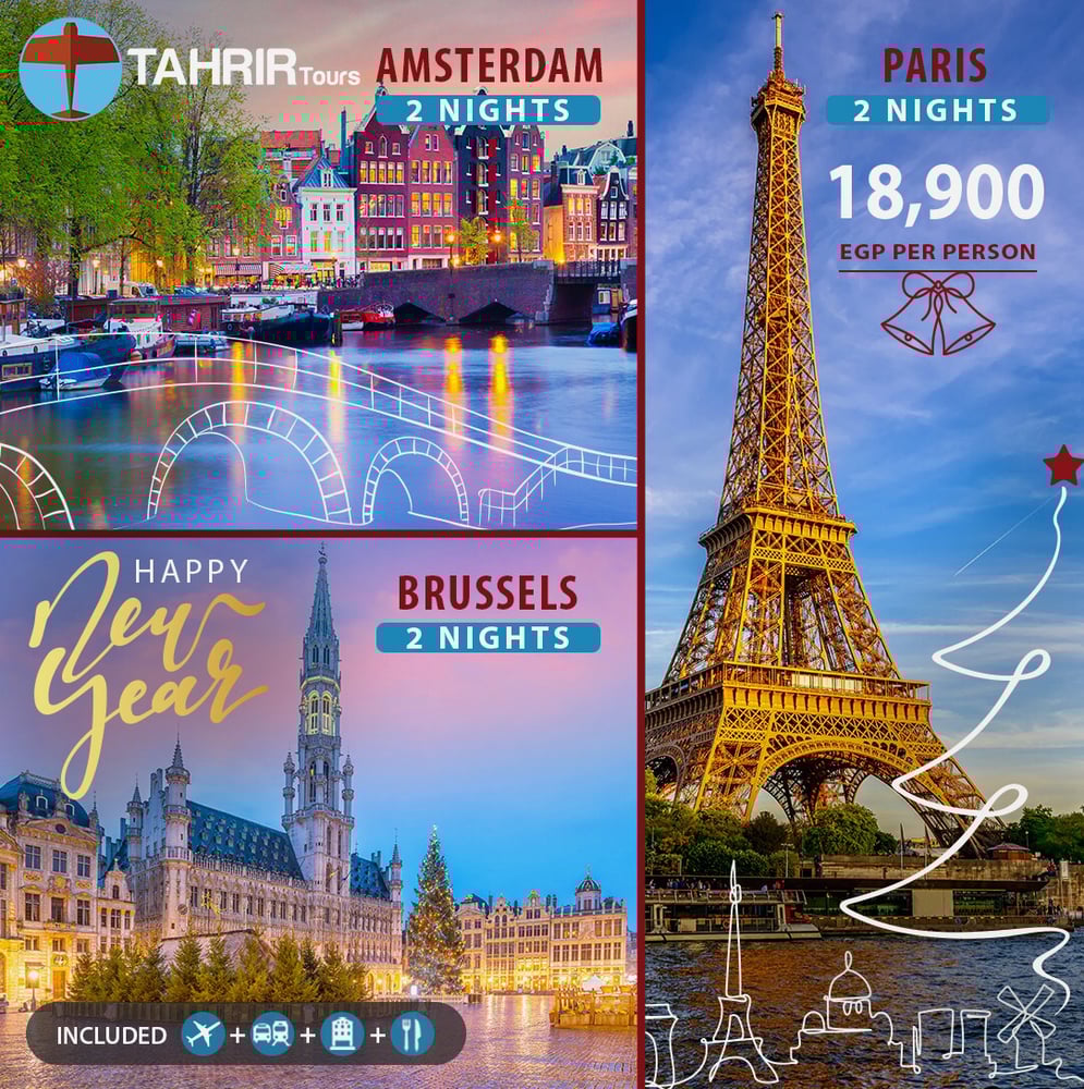Image of Paris/Brussels/Amsterdam (NEW YEAR) 18,900 L.E.