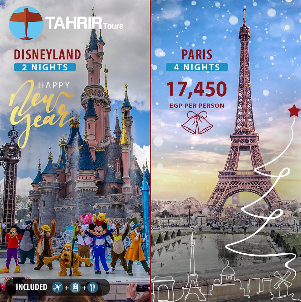 Image of Paris + Disney Land (New Years) 17,450 L.E.