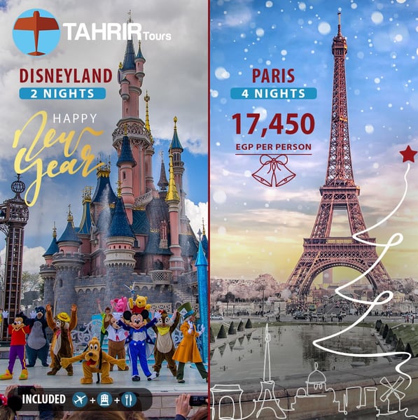 Image of Paris + Disney Land (New Years) 17,450 L.E.