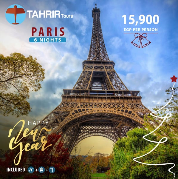 Image of Paris (New Year) 15,900 L.E.
