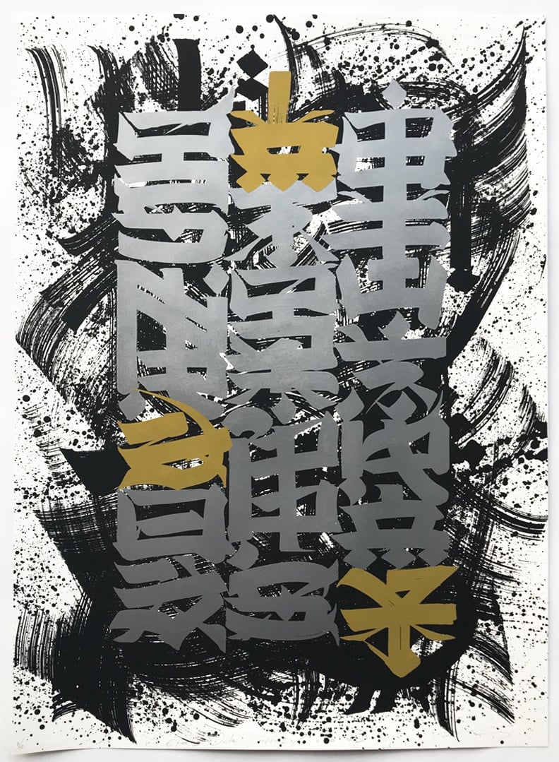 Image of Ghosting White Prophecy / Said Dokins