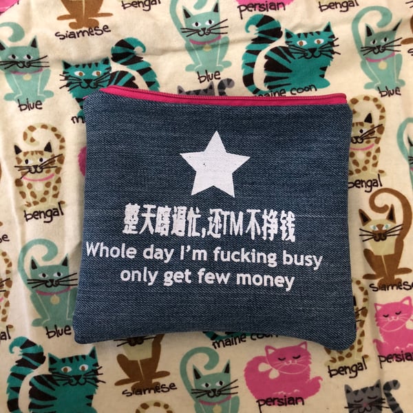 Image of Whole day I’m fucking busy only make few money