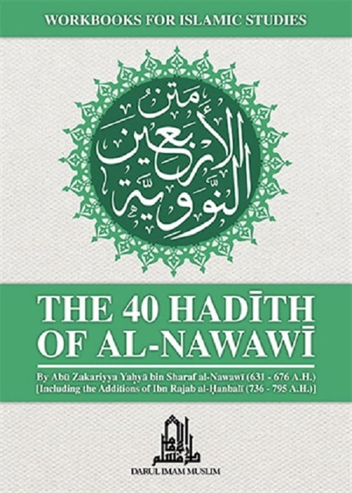 Image of  40 Hadith of Imam al-Nawawi- Workbooks for Islamic Studies