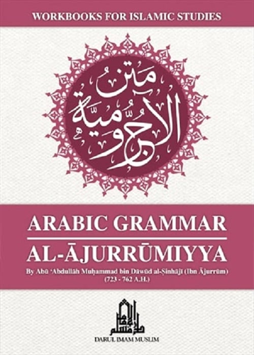 Image of Arabic Grammar : Al-Ajurrumiyya – Workbooks for Islamic Studies