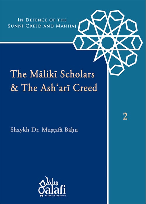 Image of The Maliki Scholars & the Ashʿari Creed - Shaykh Dr. Mustafa Bahu