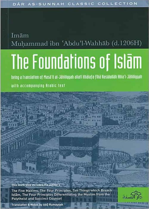 Image of The Foundations of Islam -  Shaykh Muhammad b. Abdul Wahhab (d.1206)