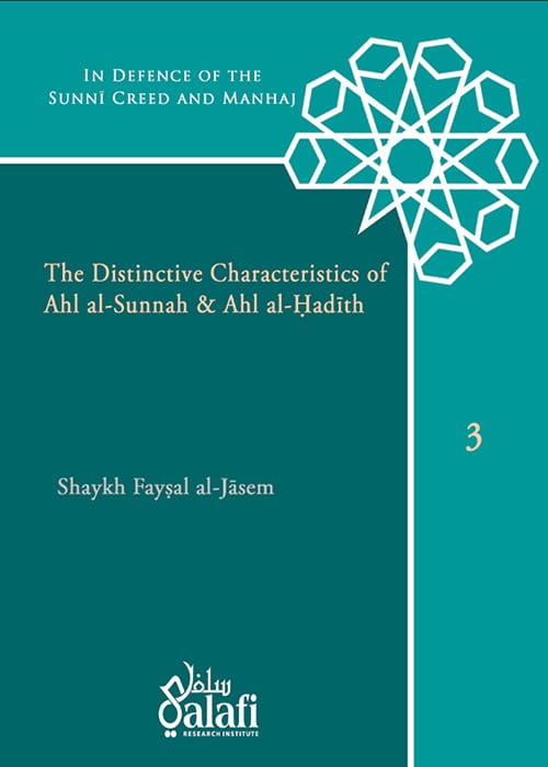 Image of The Distinctive Characteristics of Ahl al-Sunnah & Ahl al-Hadith - Shaykh Faysal al-Jasem