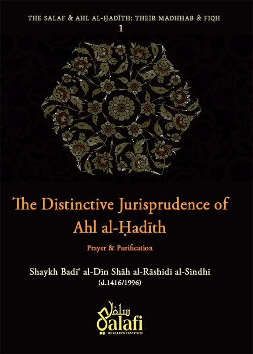 Image of The Distinctive Jurisprudence of Ahl al-Hadith - Shaykh Badi al-Din al-Sindhi (d.1416)