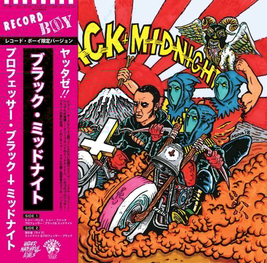 Image of Professor Black + Midnight - Too P**k To Fuck Record Boy Exclusive (Japanese clear vinyl)
