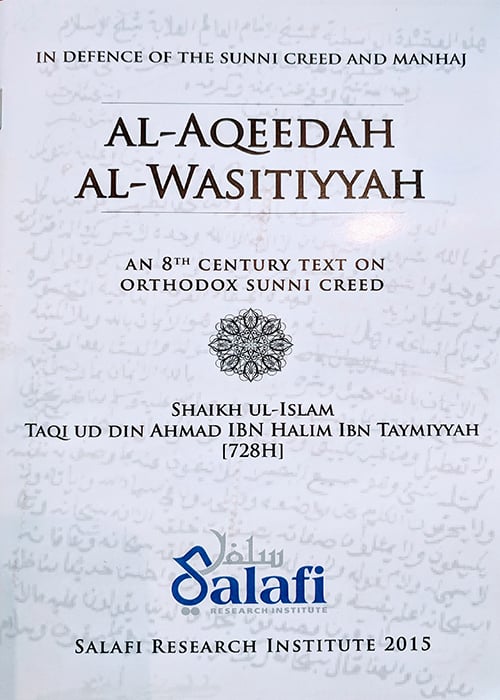 Image of al-Aqidah al-Wasitiyyah - Shaykh al-Islam Ibn Taymiyyah (d.728H)