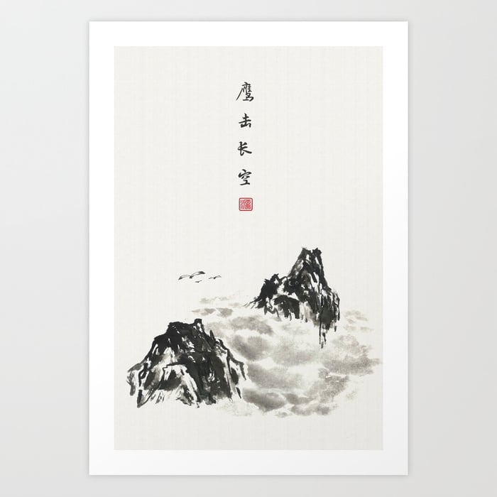 Image of Art Print - Mountain High