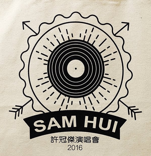 Image of SAM HUI 許冠傑 “VINYL" TOTE BAG (2016)