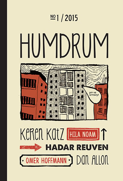 Image of Humdrum #1