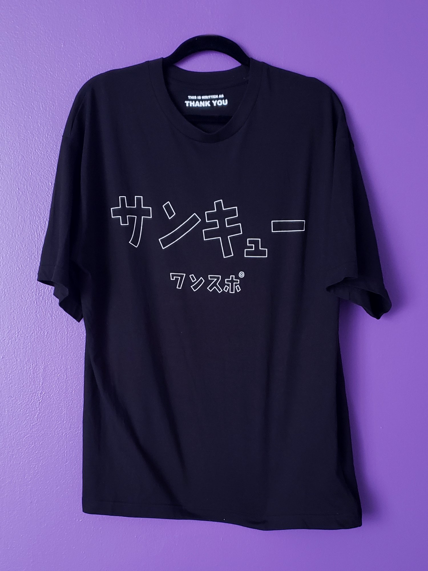 Image of "Thank You" Premium Tee