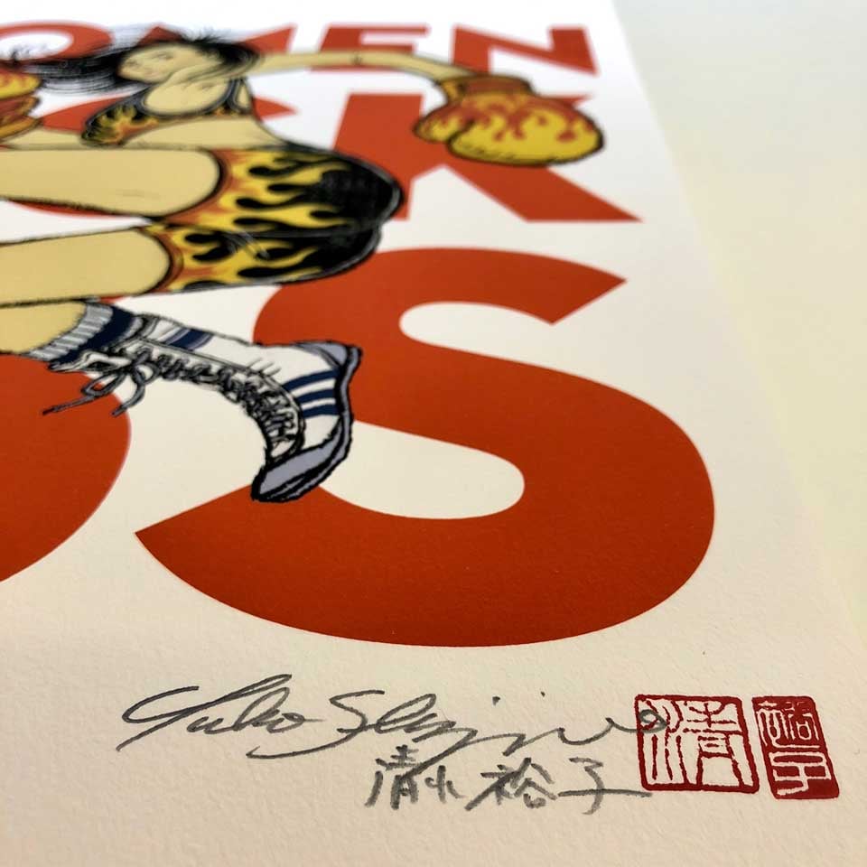limited edition Women Kick Ass print | YUKO SHIMIZU ONLINE STORE
